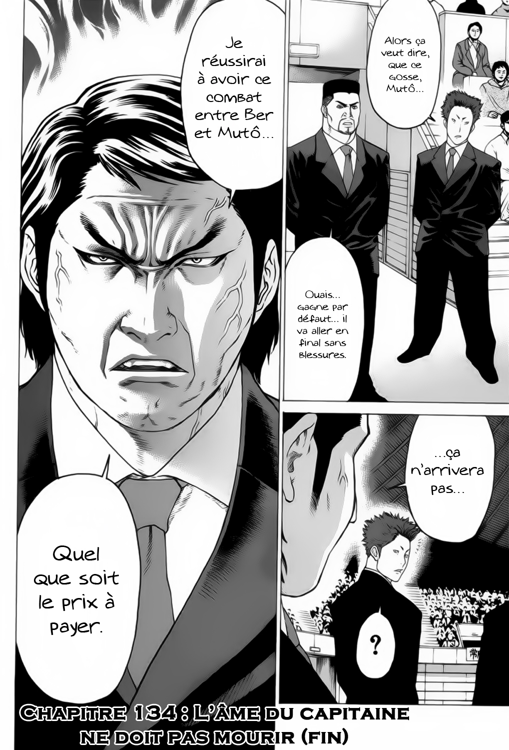 img Karate Shoukoushi Kohinata Minoru 19